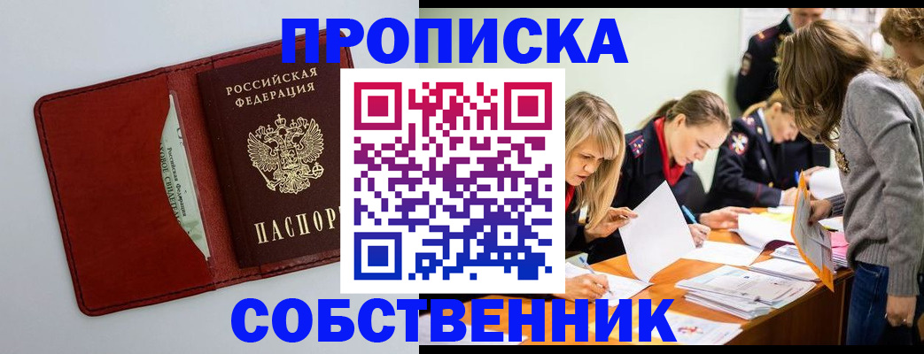 регистрация для школы в Заводоуковске