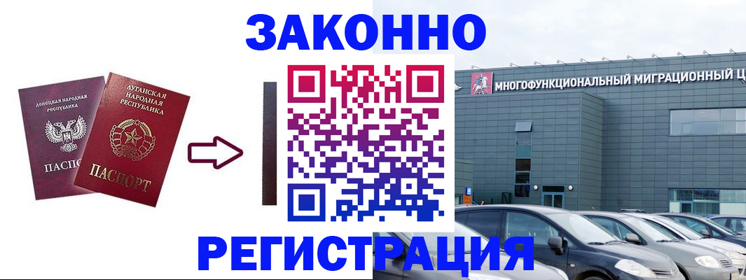 прописка в квартире в Заводоуковске